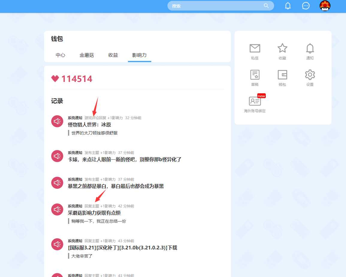 踩蘑菇mod官网版