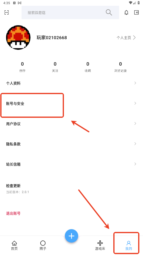 踩蘑菇mod官网版
