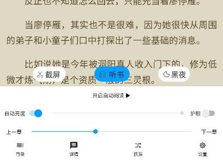 笔书阁(纯净版)