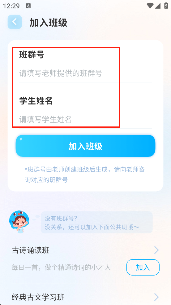 出口成章app