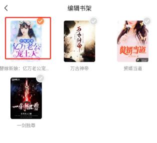 笔书阁(纯净版)