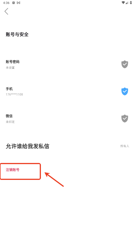 踩蘑菇mod官网版