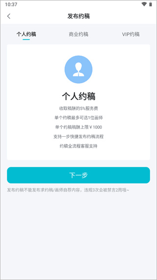 画加国际版