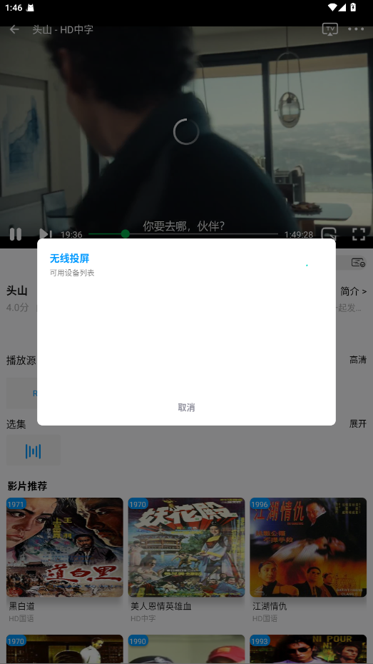 麒麟影视app