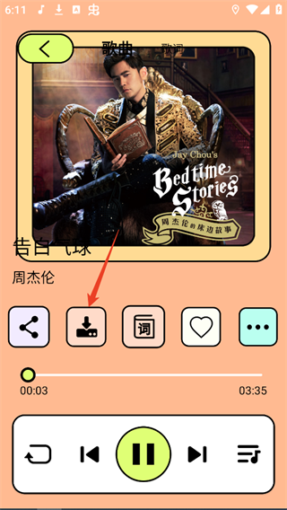 尼卡音乐2026