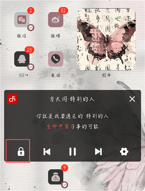 聆听音乐官方版