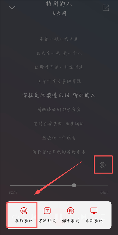 聆听音乐官方版