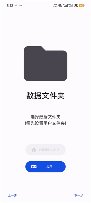 azaharplus模拟器