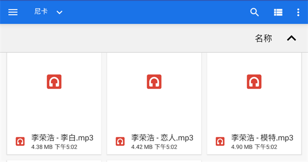 尼卡音乐2026