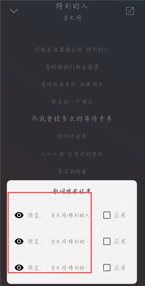 聆听音乐官方版