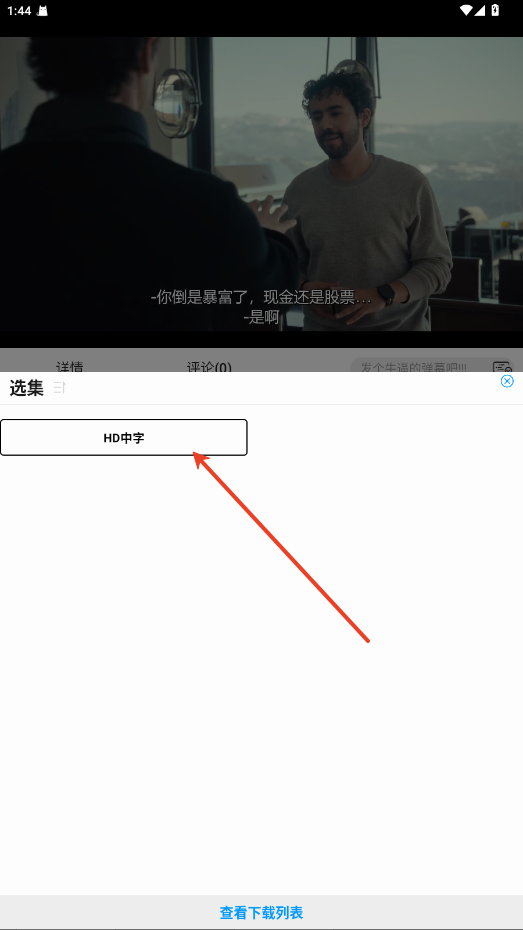 麒麟影视app