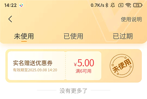 7k7k游戏盒app