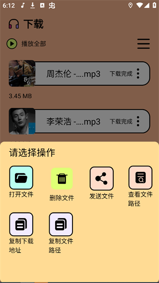 尼卡音乐2026