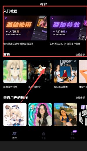 motionninja视频编辑器官方正版