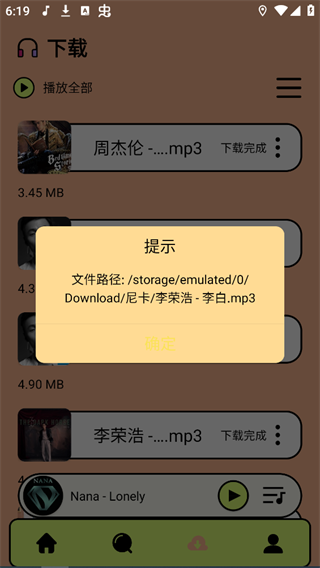 尼卡音乐2026
