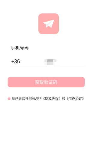 纸条星球app