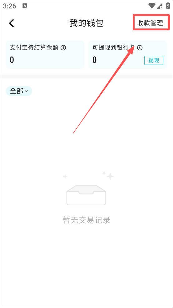 画加国际版