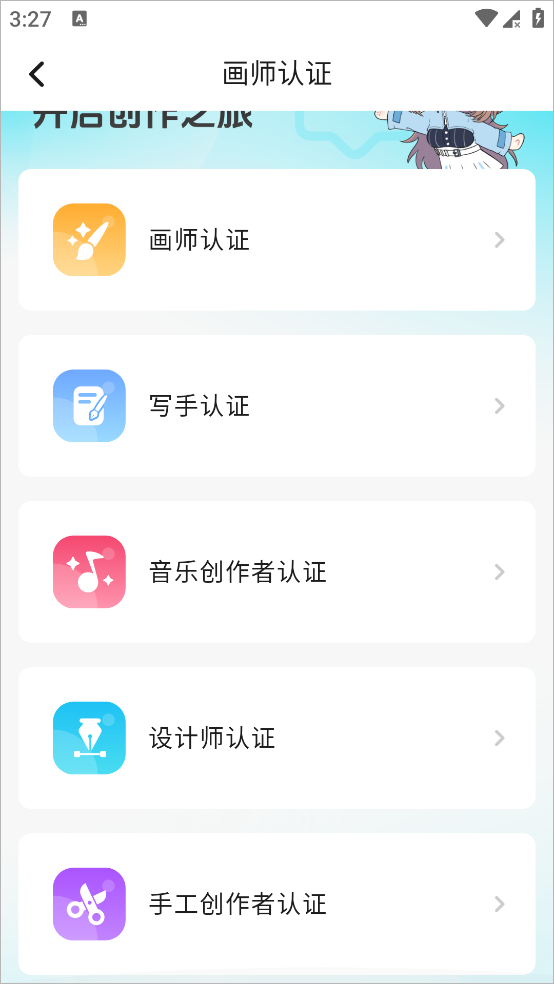 画加国际版