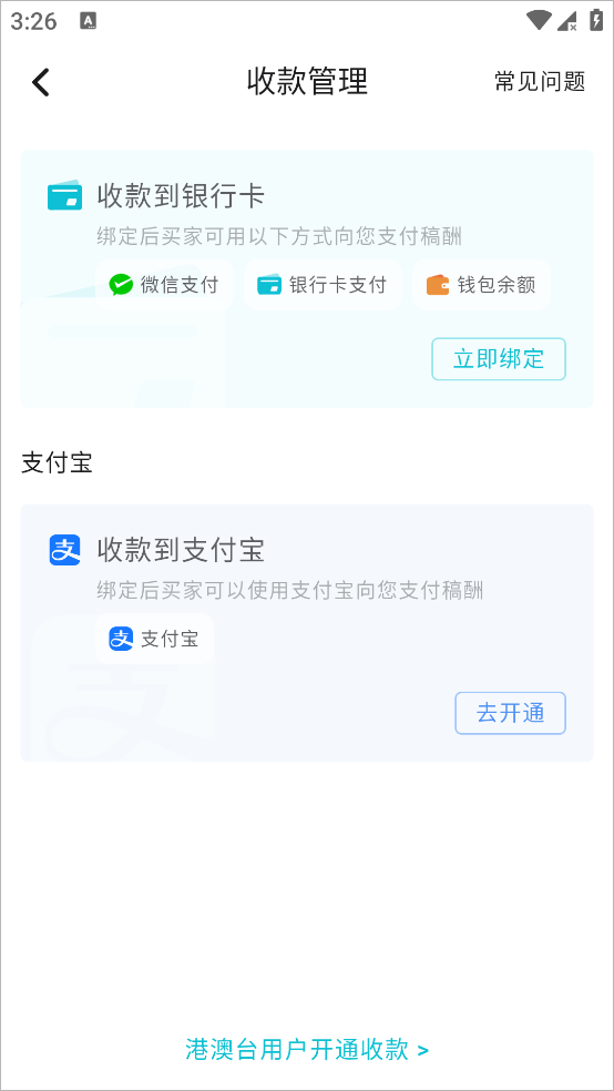 画加国际版