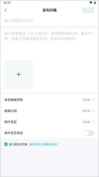 画加国际版