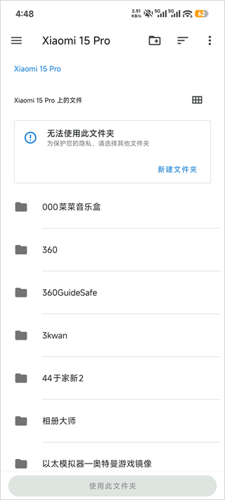 azaharplus模拟器