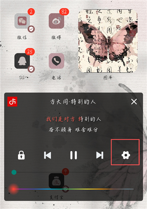 聆听音乐官方版