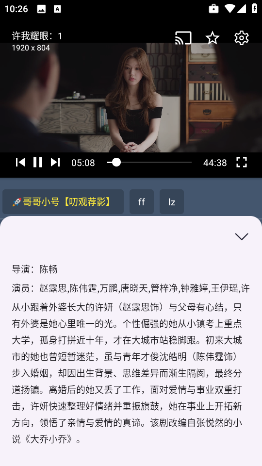 小黄鸭影视