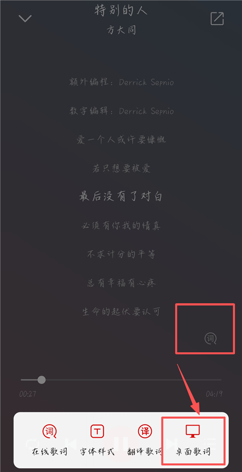 聆听音乐官方版
