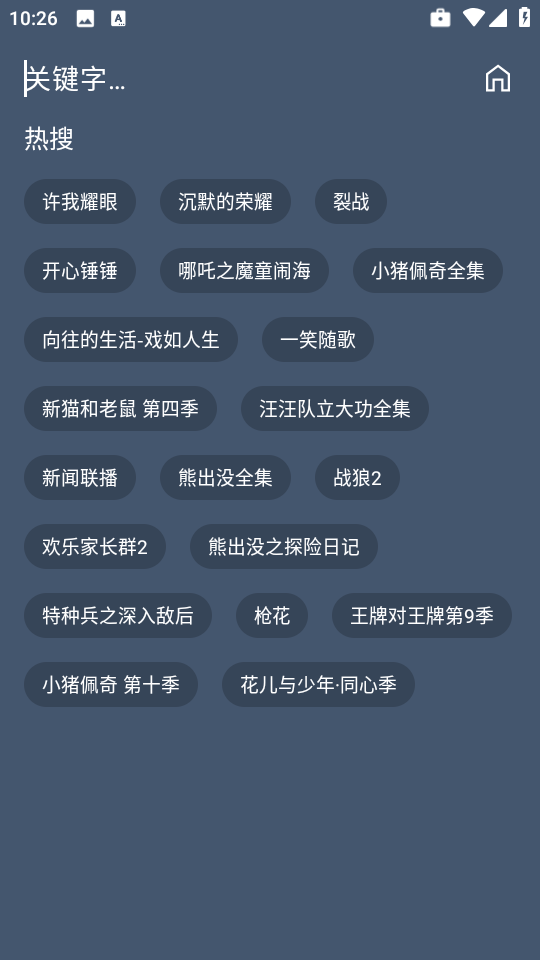 小黄鸭影视