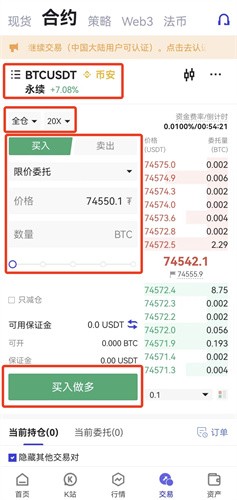 bybit交易平台