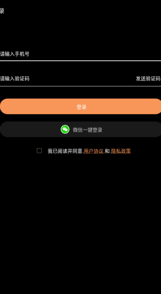 堆陌软件
