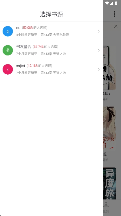 雨鹿阅读
