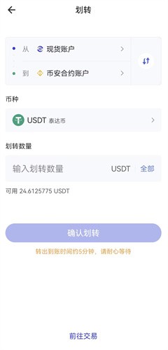 bybit交易平台