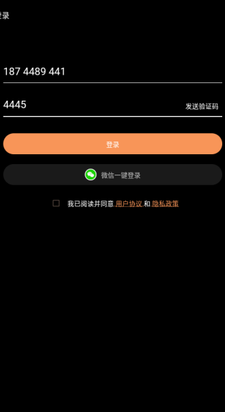 堆陌软件