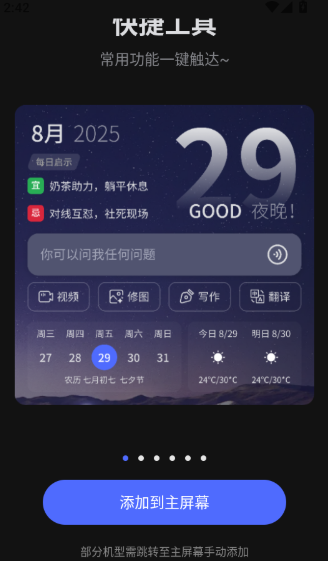 deepsurf软件