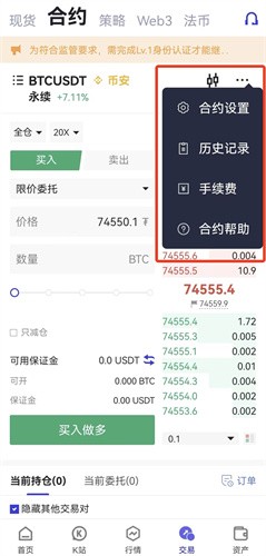 bybit交易平台