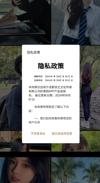 堆陌软件