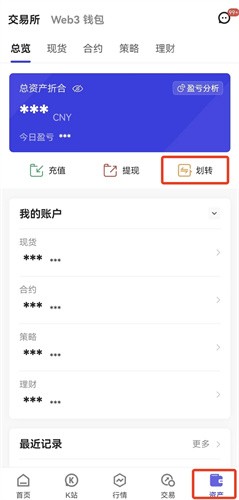 bybit交易平台