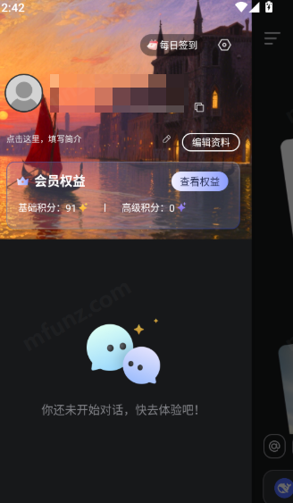 deepsurf软件
