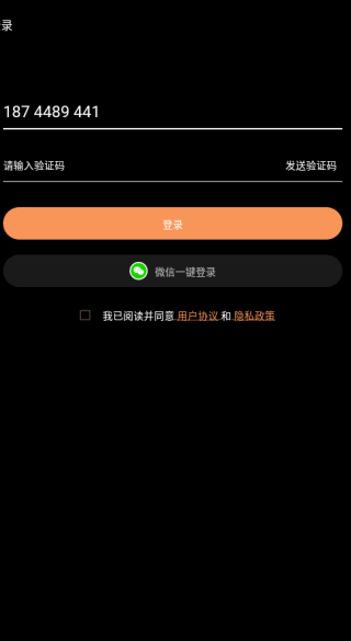 堆陌软件