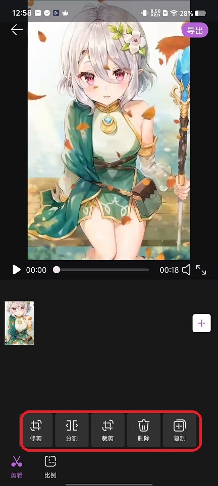 seedhub安卓手机版