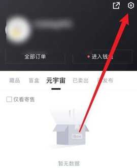 易币付钱包
