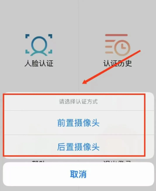 甘肃人社认证app2026