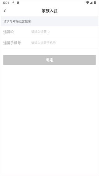 KK直播app