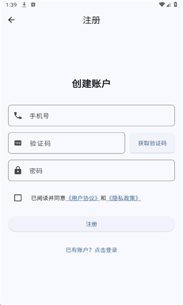 星宠AI手机版