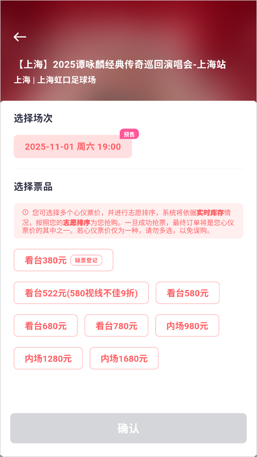纷玩岛购票官网版app