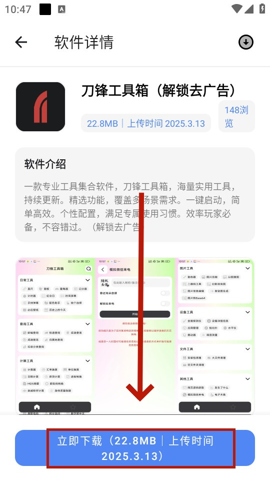 最先软件库