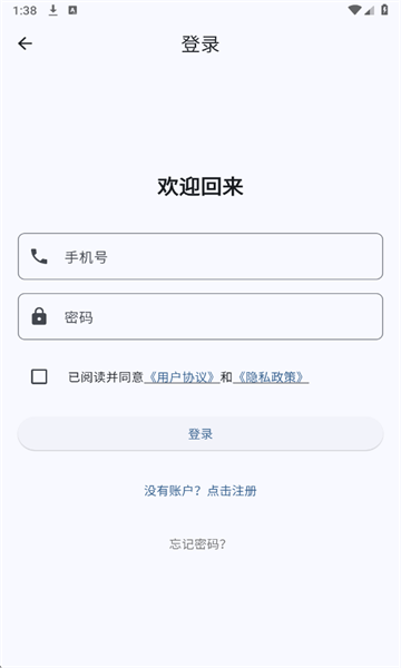 星宠AI手机版
