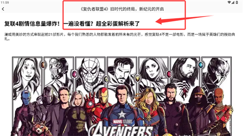 天启影院app