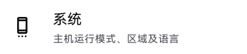 伊甸模拟器最新版